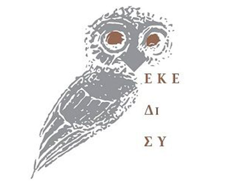 GRECIA – Vince una studentessa italiana